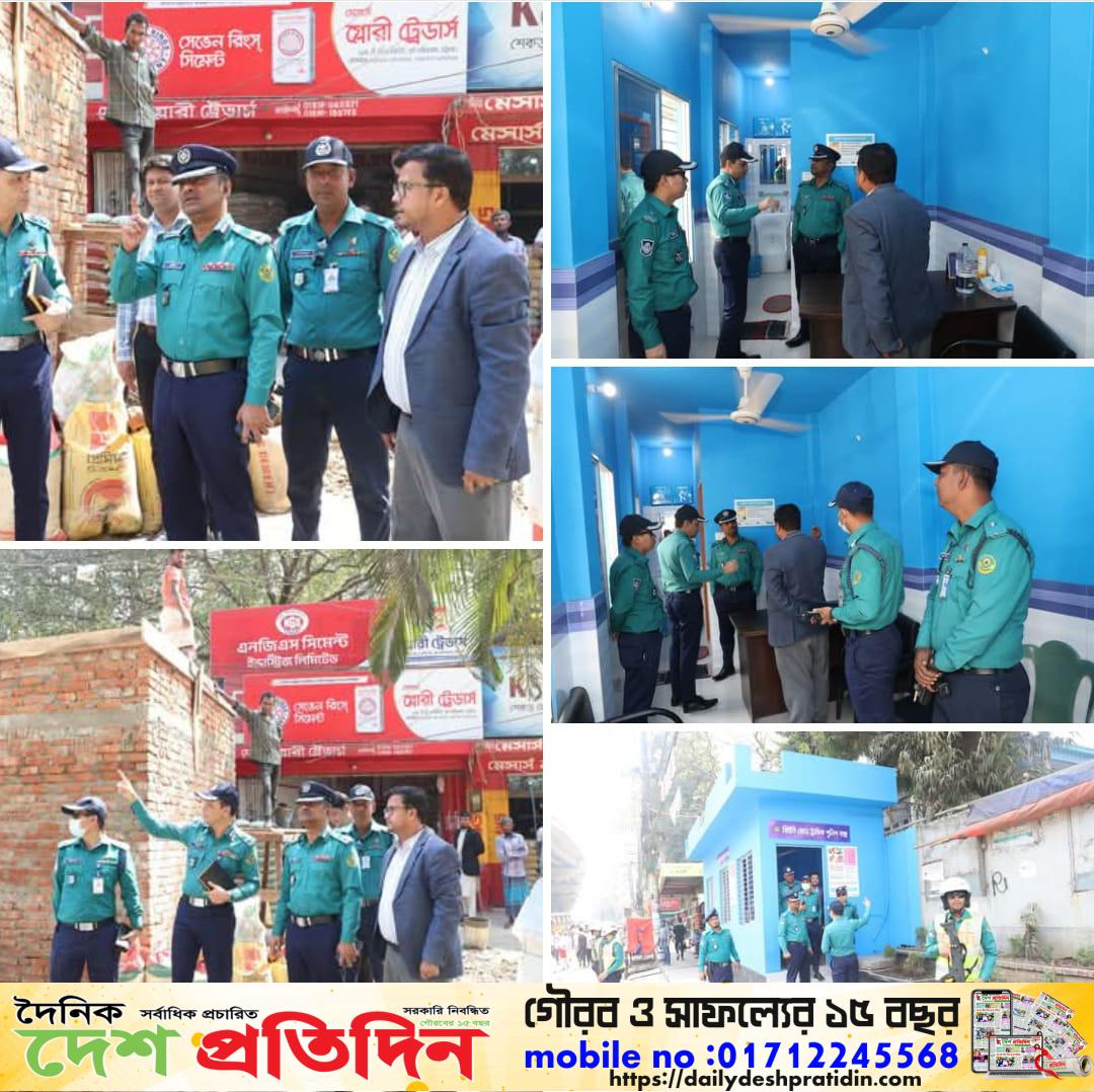 নব্য নির্মিত পুলিশ বক্স পরিদর্শন করেন সিএমপি কমিশনার মহোদয়