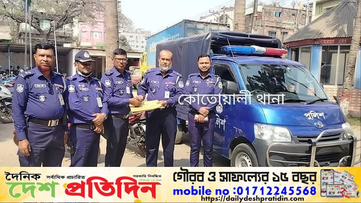 ময়মনসিংহে ফাঁড়ি ইনচার্জদের মাঝে নতুন গাড়ী প্রদান
