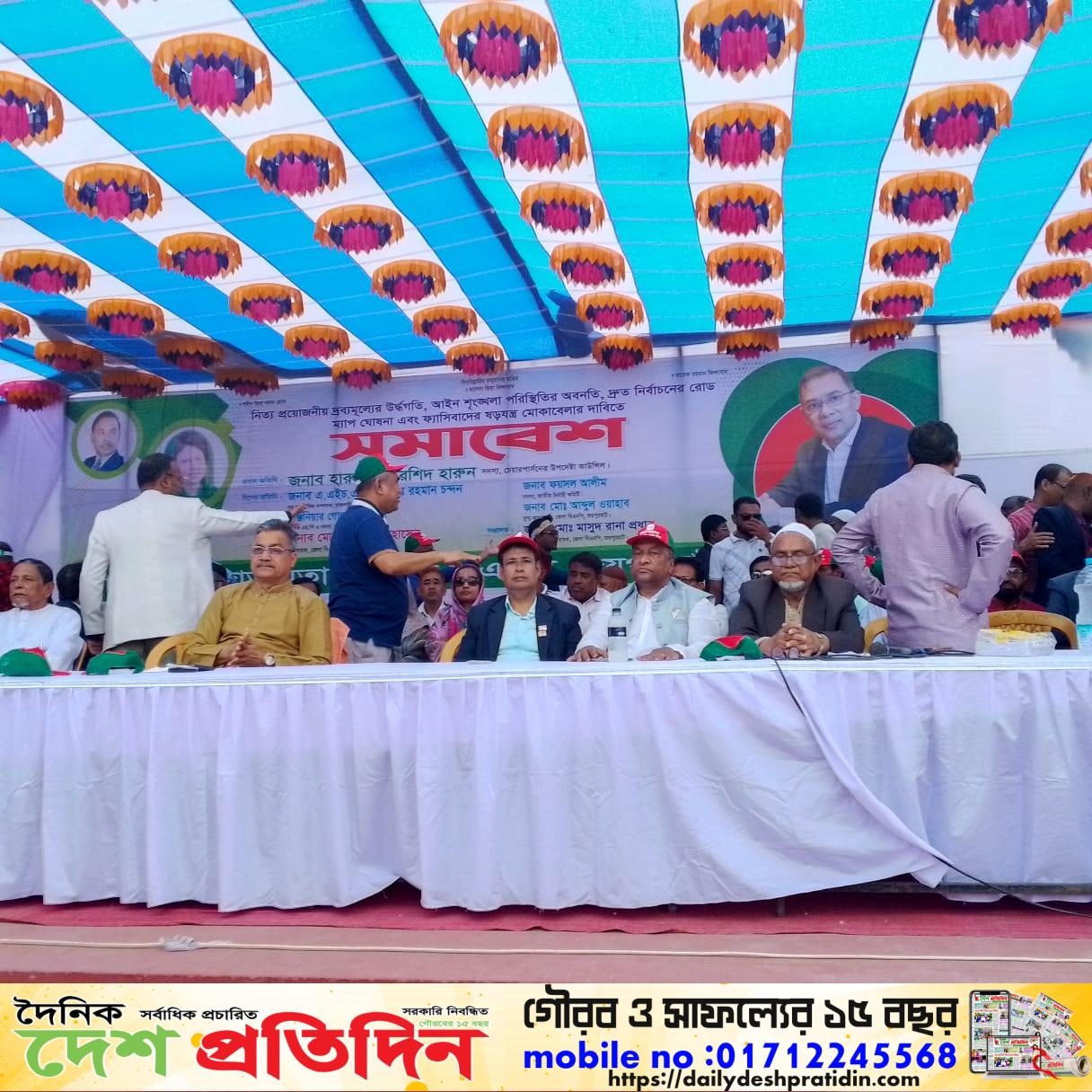 জয়পুরহাটে দ্রব্যমূল্যের ঊর্ধ্বগতি,আইন শৃঙ্খলা পরিস্থিতির অবনতি, দ্রুত নির্বাচনের রোড ম্যাপ ঘোষণা এবং ফ্যাসিবাদের ষড়যন্ত্রের মোকাবেলা দাবিতে সমাবেশ