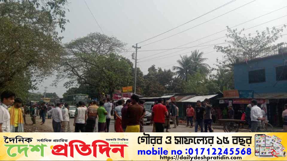 টিসিবির কার্ড এর জন্য রাজশাহীর পুঠিয়ায় বিএনপির ২ গ্রুপের সংঘর্ষ মহাসড়ক অবরোধ