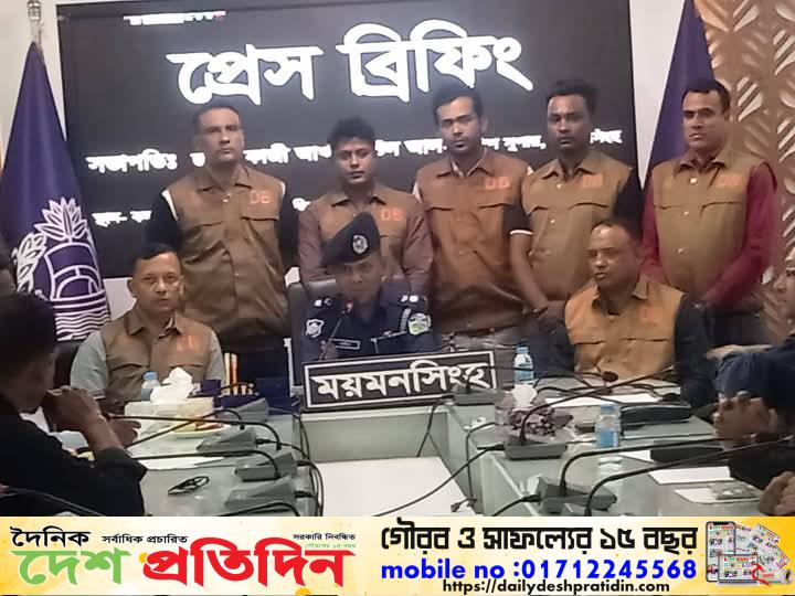 ময়মনসিংহে ডিবির অভিযানে রডভর্তি ট্রাক উদ্ধার : ৬ ডাকাত গ্রেফতার