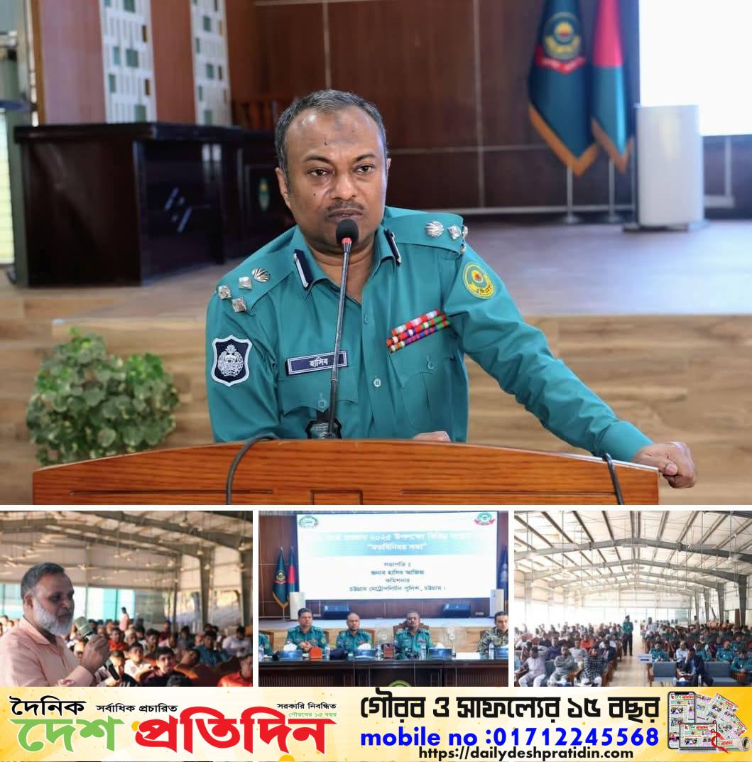 প্রেস রিলিজ পবিত্র মাহে রমজানে আইন-শৃঙ্খলা পরিস্থিতি স্বাভাবিক রাখার লক্ষ্যে বিভিন্ন সংগঠনের নেতৃবৃন্দের সাথে মতবিনিময় সভা অনুষ্ঠিত