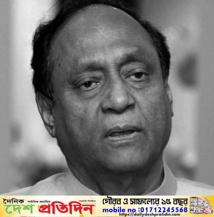 বিএনপি’র ভারপ্রাপ্ত চেয়ারম্যান জনাব তারেক রহমান এর শোকবার্তা | এডভোকেট রুহুল কবির রিজভী সিনিয়র যুগ্ম মহাসচিব বিএনপি তথ্য ও উপস্থাপনা মতে!
