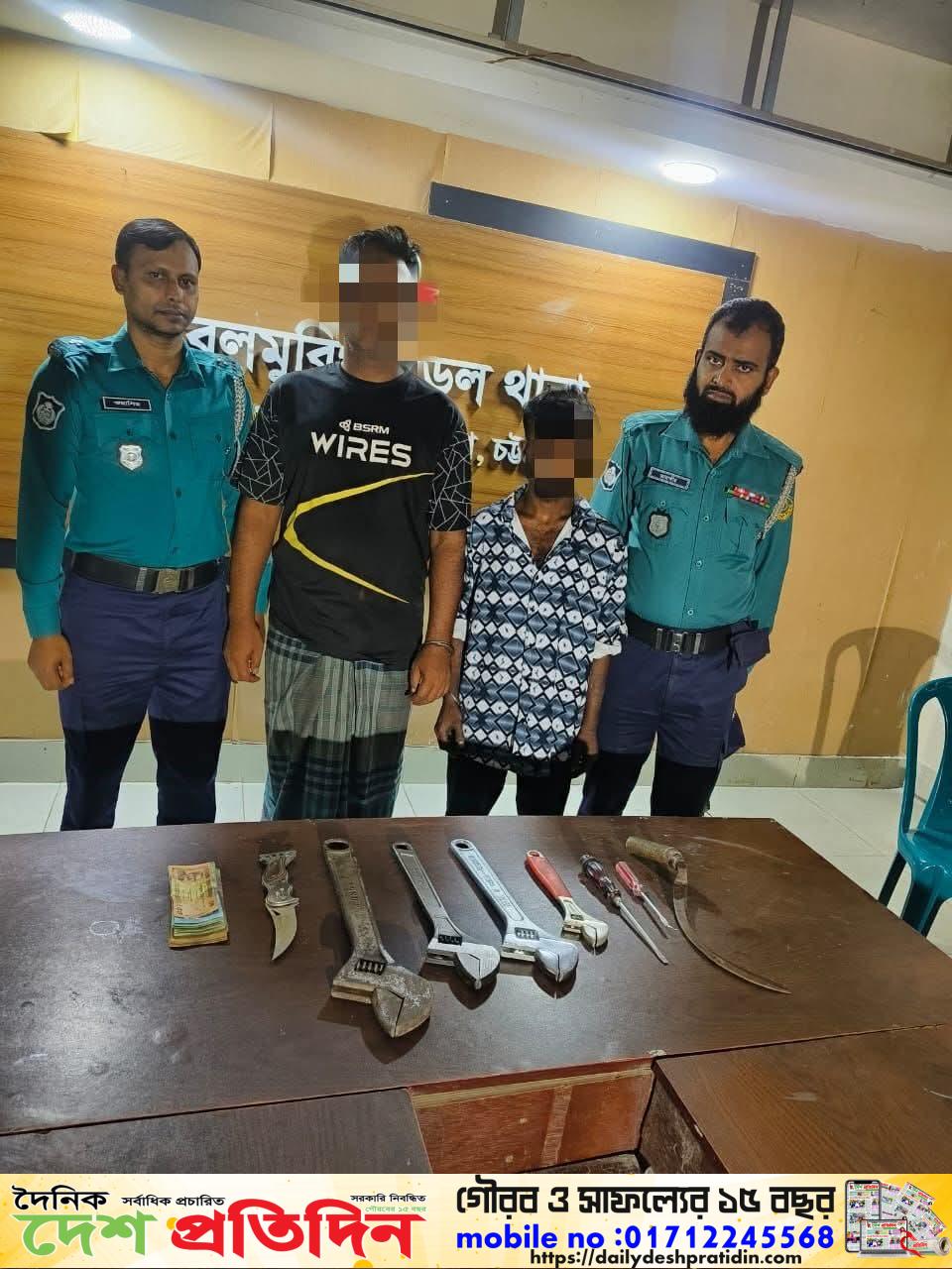 সিএমপি’র ডবলমুরিং মডেল থানার পুলিশের অভিযানে বিভিন্ন ধরনের অস্ত্র ও নগদ টাকা উদ্ধারসহ ০৩ (তিন) জন দুর্ধর্ষ ডাকাত গ্রেফতার