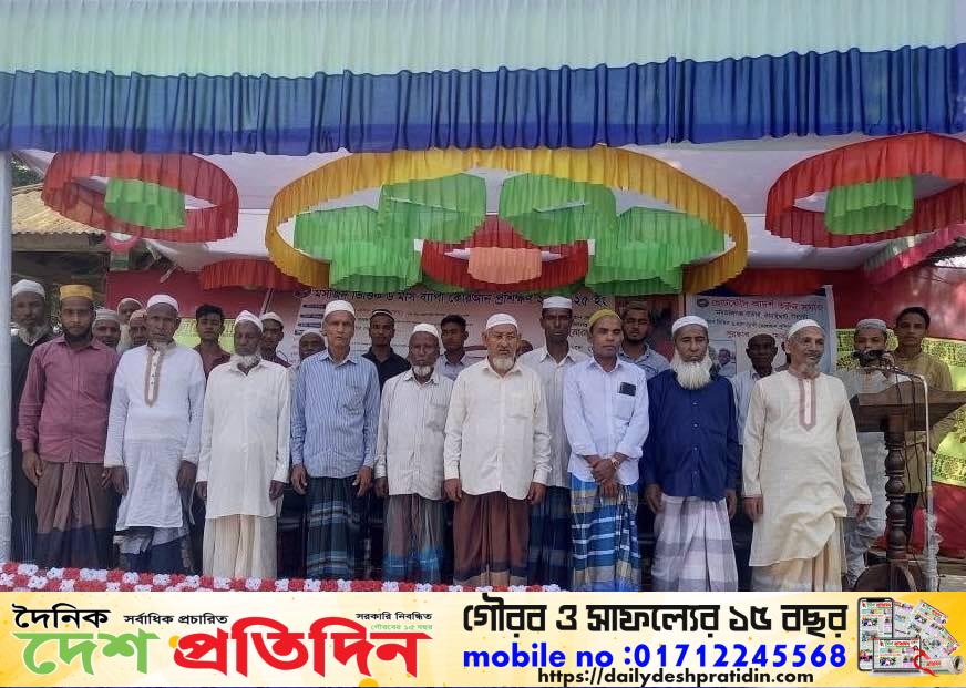 ছোটফৌদ আদর্শ তরুন সমাজ এর ৬ মাস ব্যাপি মসজিদ ভিত্তিক কোরআন প্রশিক্ষণের সমাপনী ও পুরস্কার বিতরণী অনুষ্টান সম্পন্ন