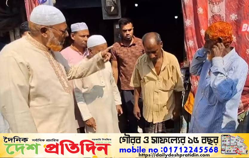 লক্ষ্মীপুরে রোজা না রাখায় বৃদ্ধকে কান ধরিয়ে উঠবস করালেন বণিক সমিতির সভাপতি