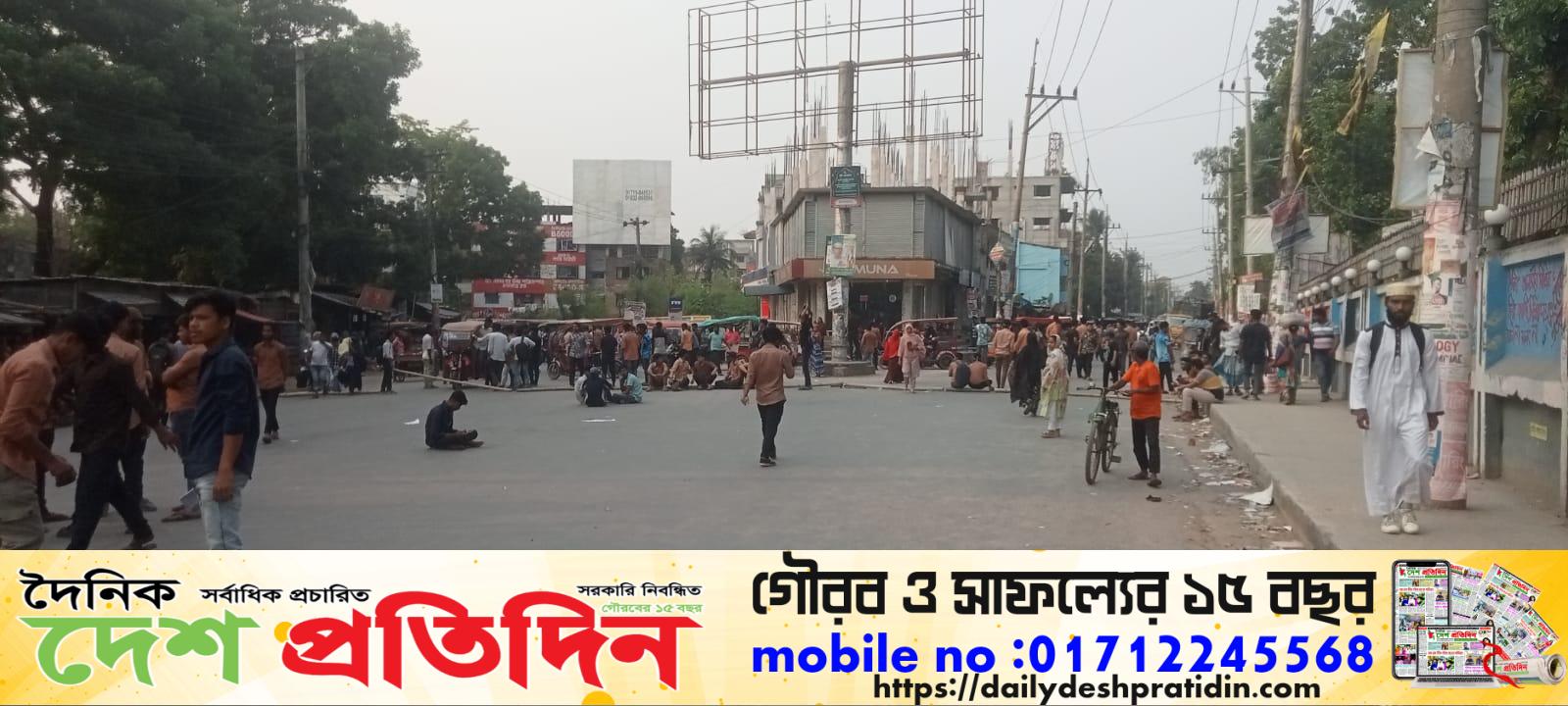 দিনাজপুর পলিটেকনিক ইনস্টিটিউট এর শিক্ষার্থীদের ৬দফার দাবিতে দিনাজপুর বগুড়া মহাসড়ক অবরোধ