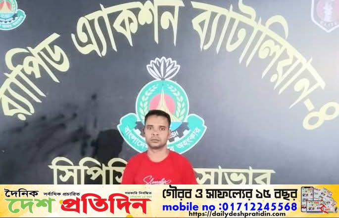 বগুড়া গাবতলীর স্কুলছাত্র আলোচিত সিফাত হত্যা মামলার আসামী কামরুল ঢাকা সাভার থেকে গ্রেপ্তার