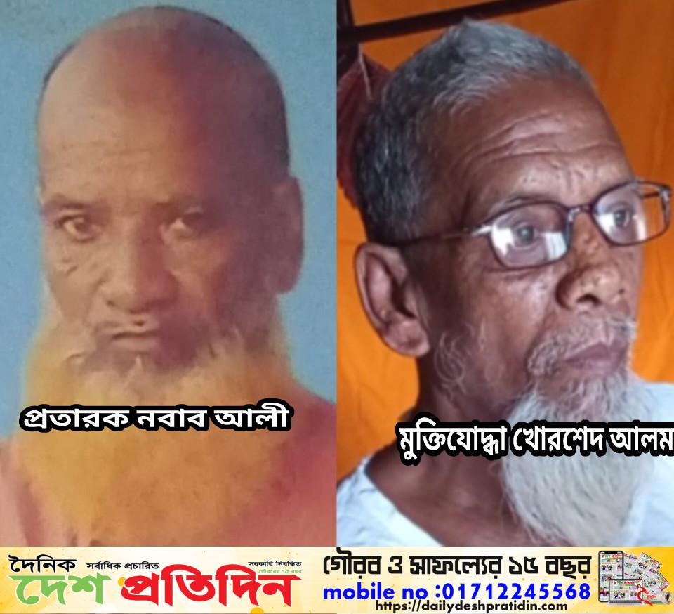 বীরত্বের মর্যাদা ও সম্মানী ভাতা চান অসুস্থ বীর মুক্তিযোদ্ধা খোরশেদ আলম
