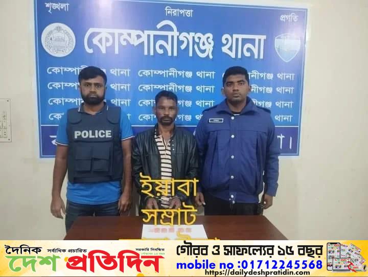 সেনাবাহিনীর অভিযানে মাদক ব্যবসায় আটক 