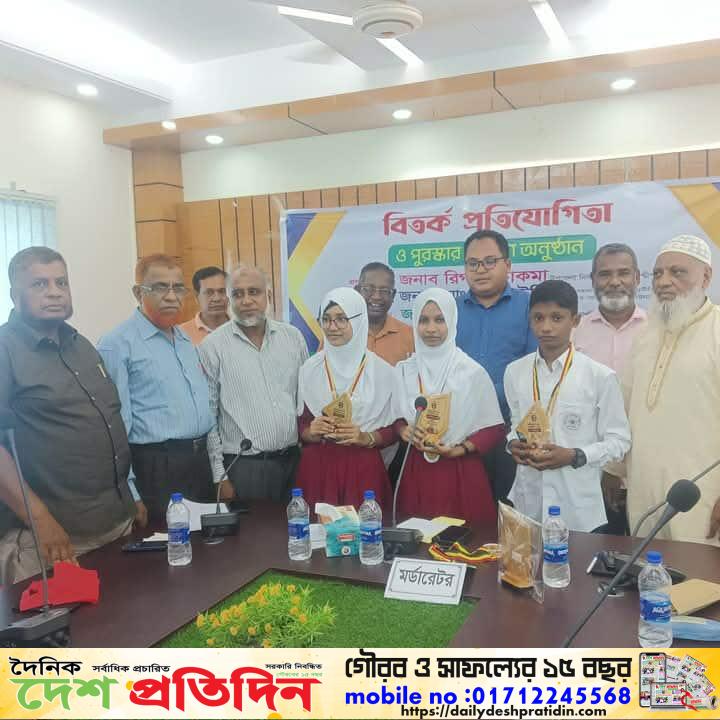চট্টগ্রাম জেলার সন্দ্বীপ উপজেলায় দুর্নীতি বিরোধী বিতর্ক প্রতিযোগিতা ও পুরস্কার বিতরণ অনুষ্ঠান