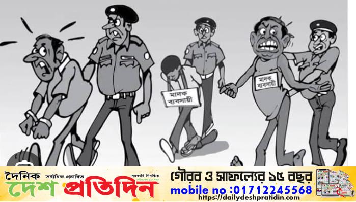 মাদকদ্রব্য অধিদপ্তর ধামইরহাট উপজেলা এলাকায় অভিযান পরিচালনা করে সাত জন মাদক সেবিকে আটক