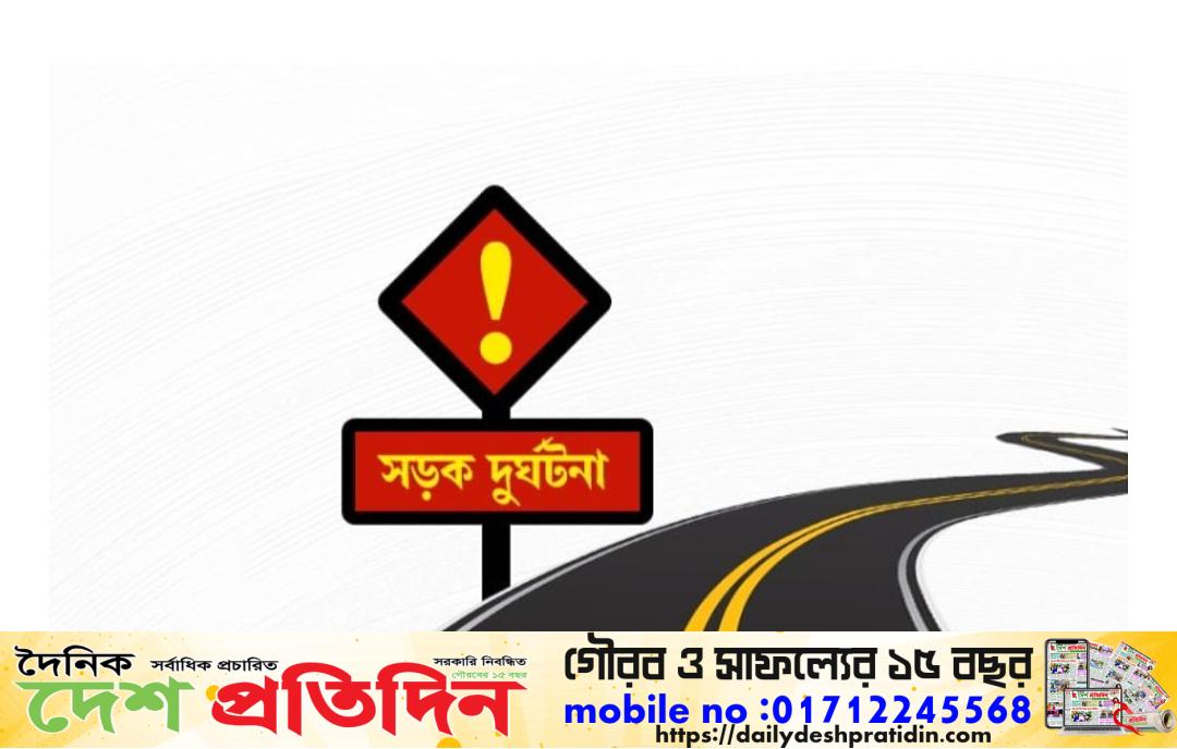 শিবগঞ্জে ট্রলির ধাক্কায় ভ্যান যাত্রী নিহত