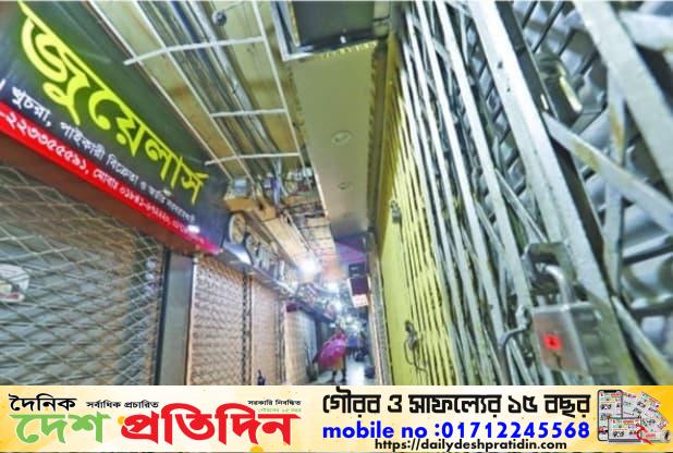 ঈদ উপলক্ষে ধর্মঘট সাময়িক স্থগিত। বাজুস নেতা গ্রেপ্তার ও রিমান্ডে ক্ষুব্ধ ব্যবসায়ীরা
