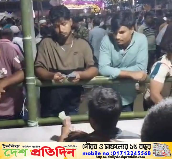 চলছে লটারি নামক রমরমা জুয়ার ব্যবসা