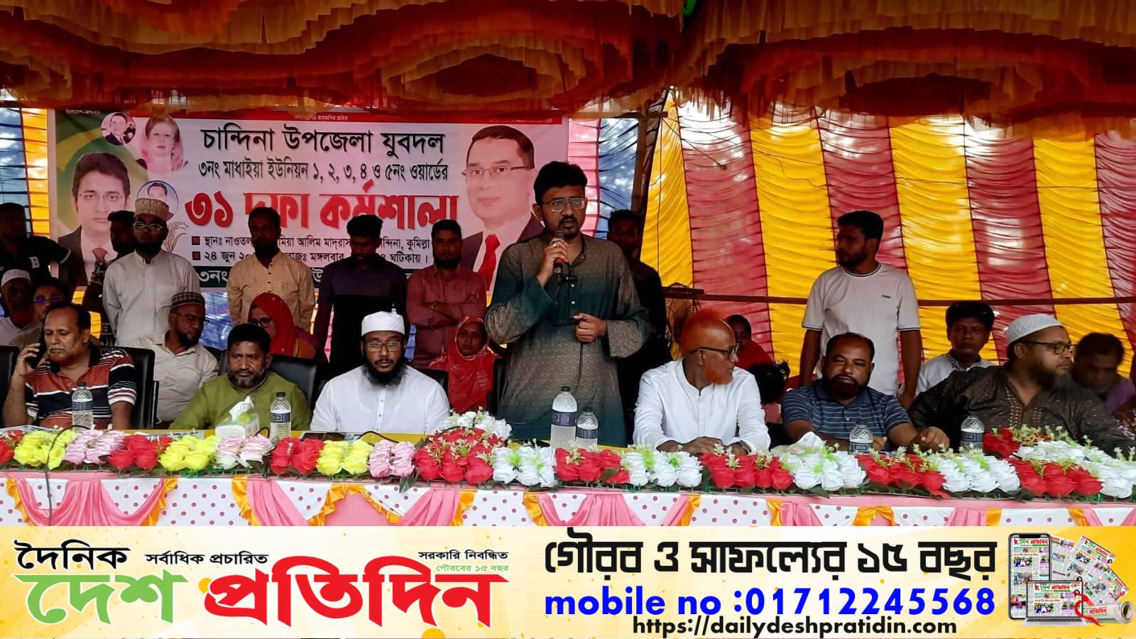 যদি সক্ষমতা থাকে নিজের দলীয় প্রতীক নিয়ে নির্বাচন করেন, জামানত থাকবে না: আতিকুল আলম শাওন