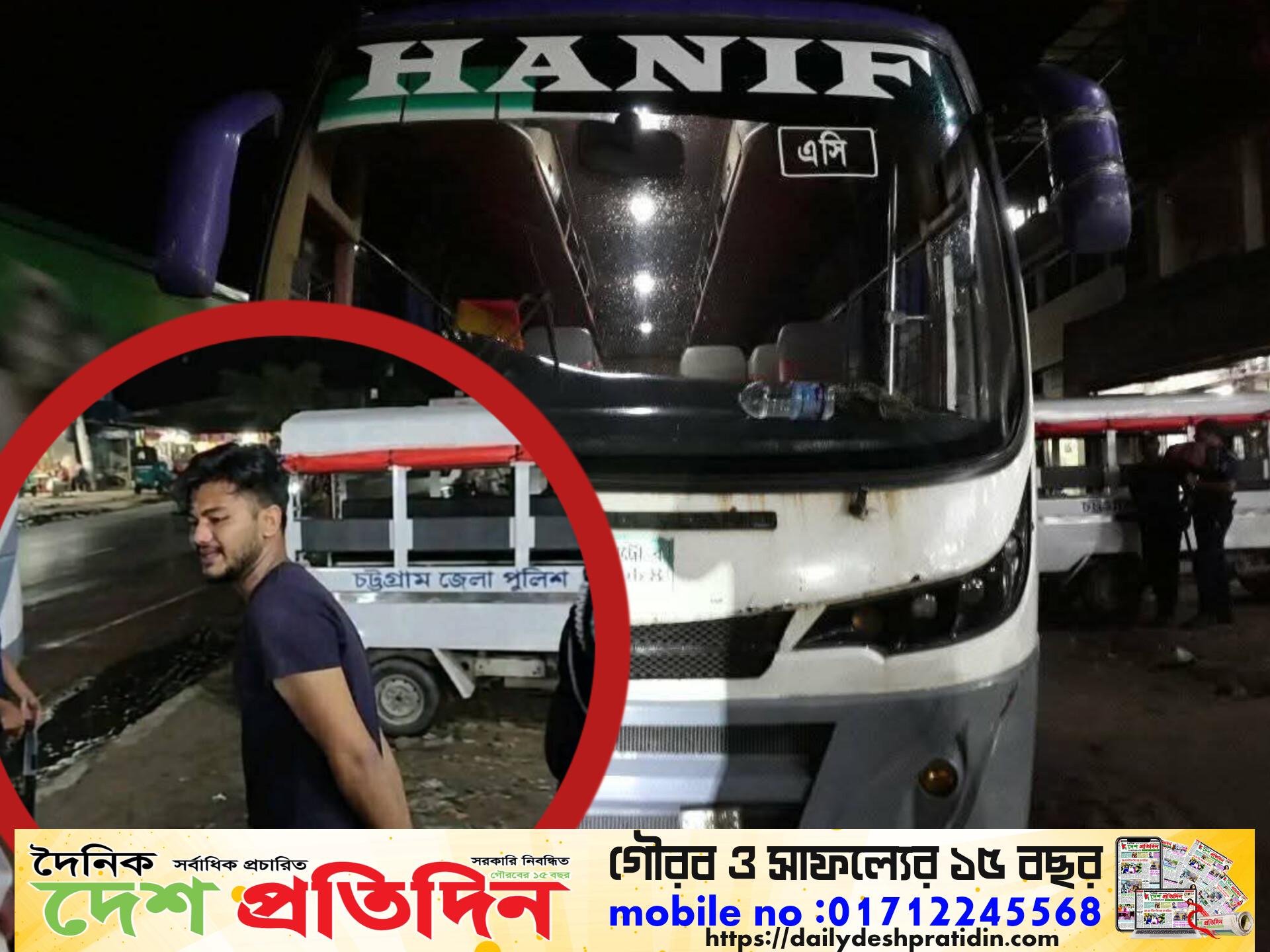 দক্ষিণ চট্টগ্রাম দোহাজারীতে ১৪ হাজার পিস ইয়াবাসহ আটক মাদক ব্যবসায়ী