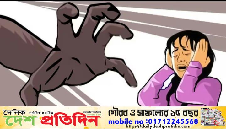 গোসাইরহাট বাক প্রতিবন্ধী শিশুকে ধর্ষণ, ধামাচাপা দেয়ার চেষ্টা