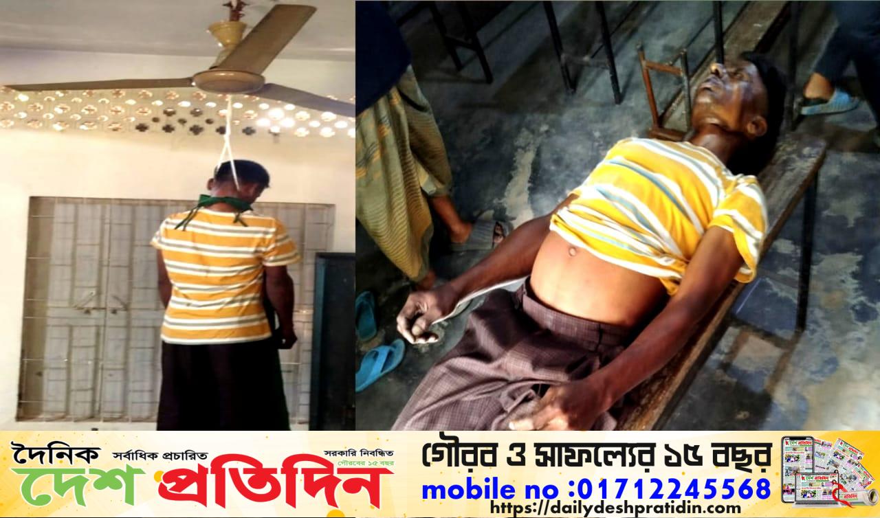 লালমনিরহাটে বিদ্যালয়ের শ্রেণিকক্ষ থেকে দপ্তরির ঝুলন্ত মরদেহ উদ্ধার