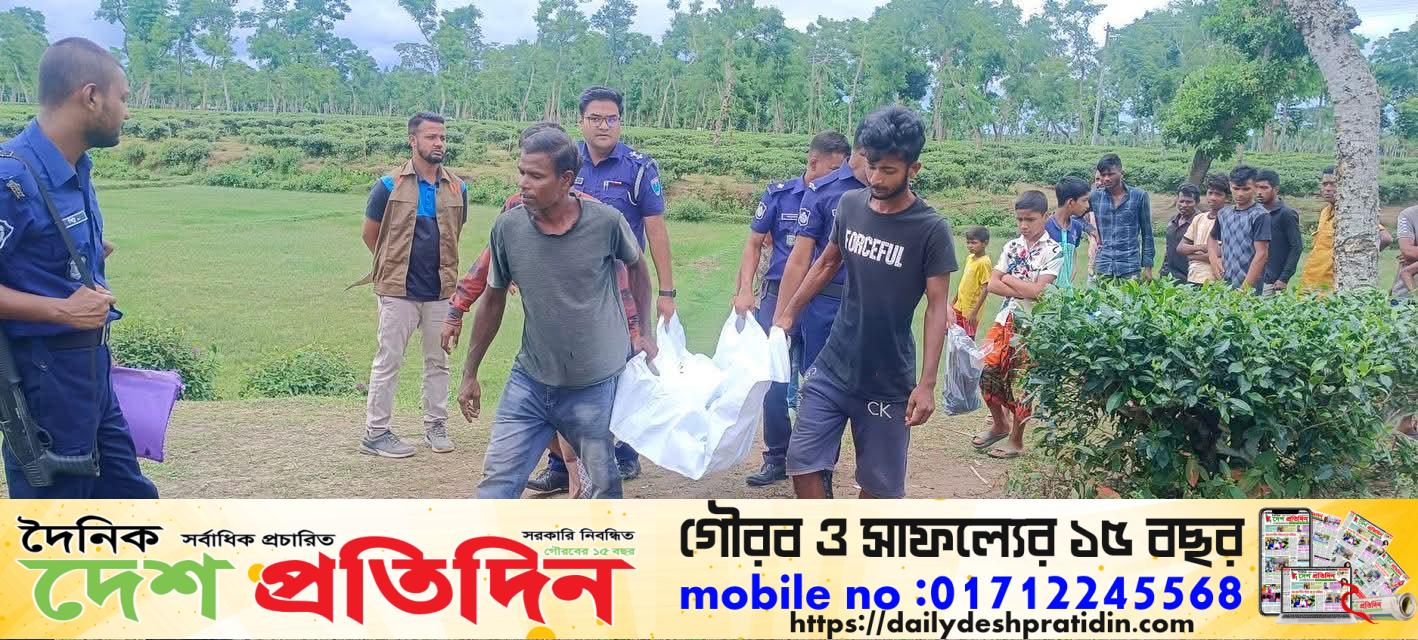 শান্তির শ্রীমঙ্গল শহরে আজ অশান্তির কালো ছায়া