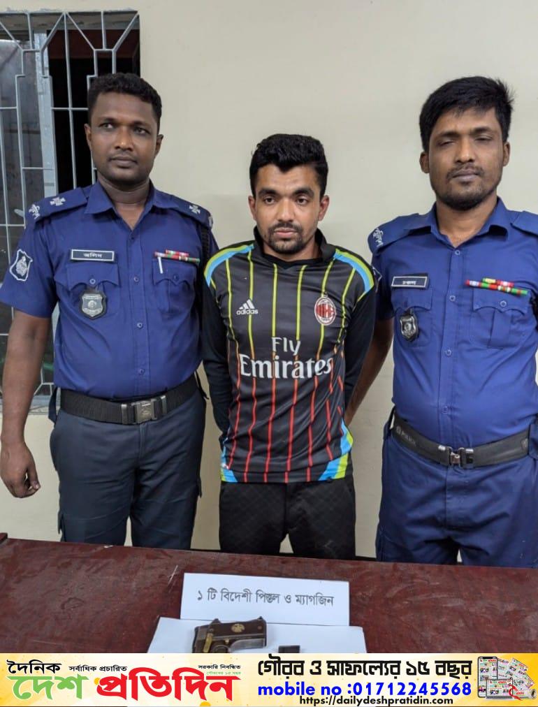 যশোরের ঝিকরগাছায় পুলিশের অভিযানে একটি বিদেশি পিস্তল, একটি ম্যাগাজিন সহ একাধিক মামলার আসামি রয়েল (৩২)কে গ্রেফতার করা হয়েছে। ধৃত রয়েল সদর ইউনিয়নের হাড়িয়াদেয়াড়া (চাতালপাড়া) গ্রামের শুকুর আলীর ছেলে
