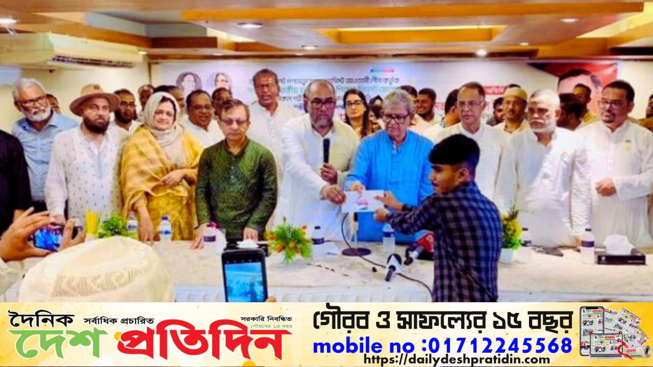 সিলেটে শহীদ পরিবারকে বিএনপির সম্মাননা, গণতন্ত্রে ফেরার ডাক