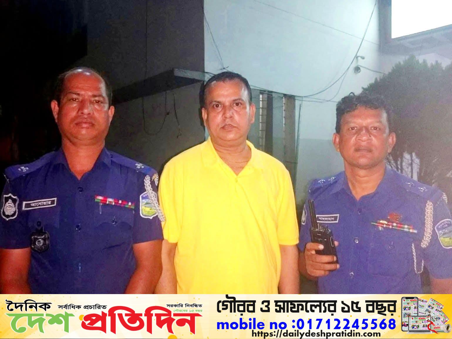 নিষিদ্ধঘোষিত আওয়ামী লীগের যুগ্ন সাধারণ সম্পাদক জনাব প্রশান্ত কুমার রায়কে গতকাল গতকাল গাজীপুর থেকে গ্রেফতার