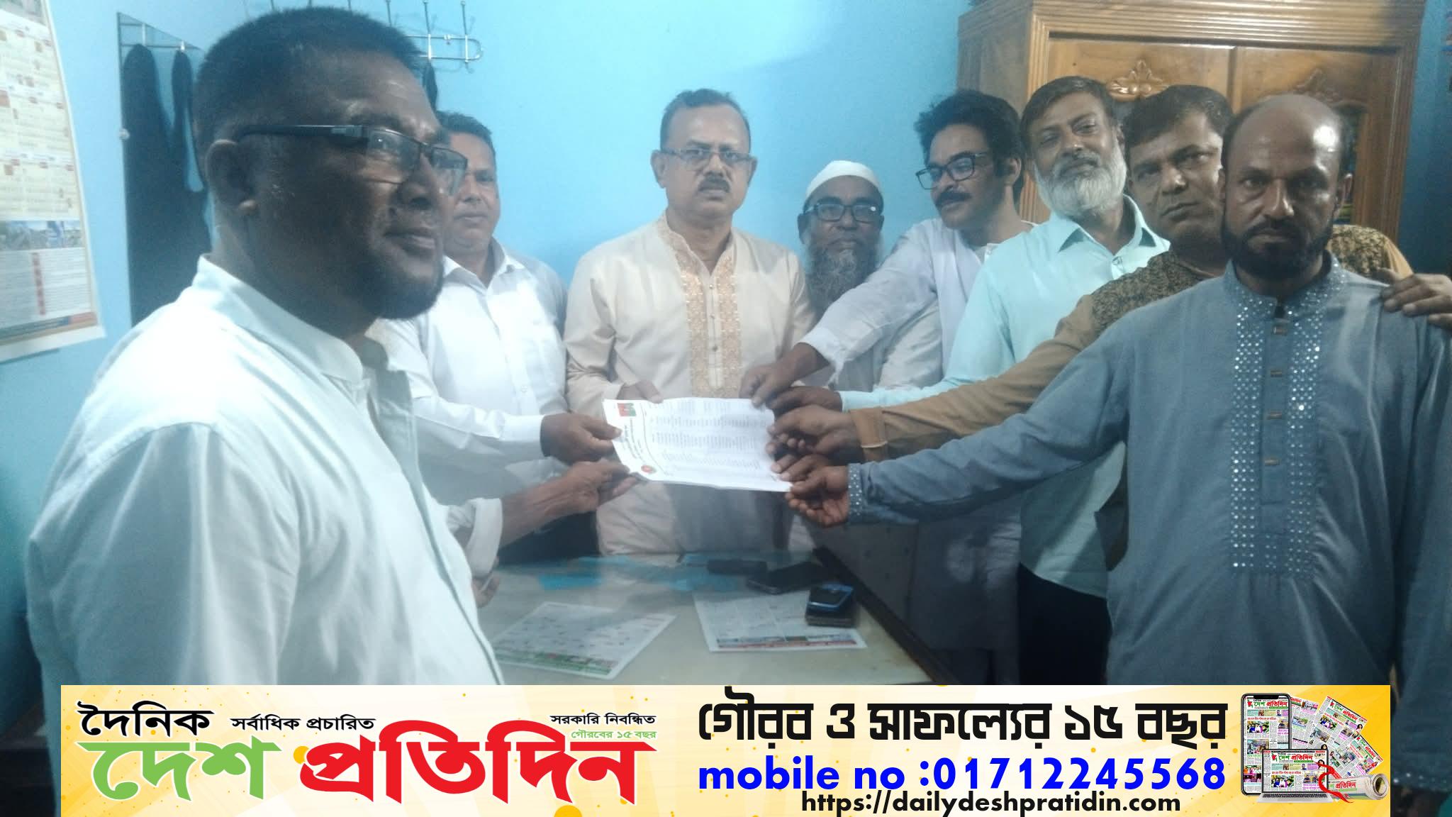 নেত্রকোনা জেলা কৃষক দলের সভাপতি কতৃক ৪ নং সিংহের বাংলা ইউনিয়নের কৃষক দলের কমিটি অনুমোদনের পর ইউনিয়নের নেতৃবৃন্দের কাছে হস্তান্তর করা হয়