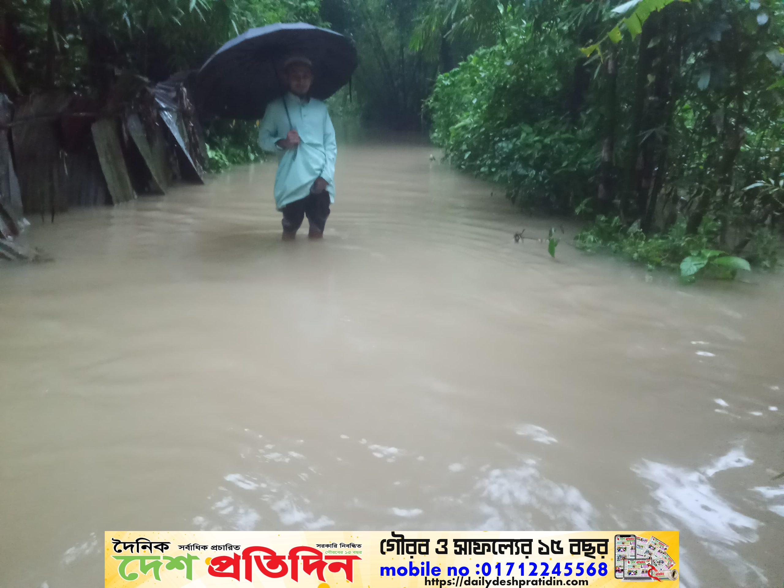 অতি বৃষ্টির কারণে ডুবে গেল চকরিয়ার বিভিন্ন অঞ্চল