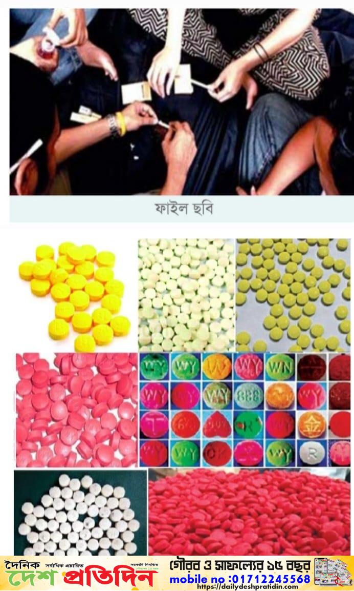 সিলেট বিশ্বনাথ ১নং লামাকাজী ইউনিওন বাজার পয়েন্ট রমরমা মাদক কারবারে মানুষ দিশেহারা স্লিম হতে ইয়াবায় ঝুঁকছে ধনীর দুলাল দুলালীরা