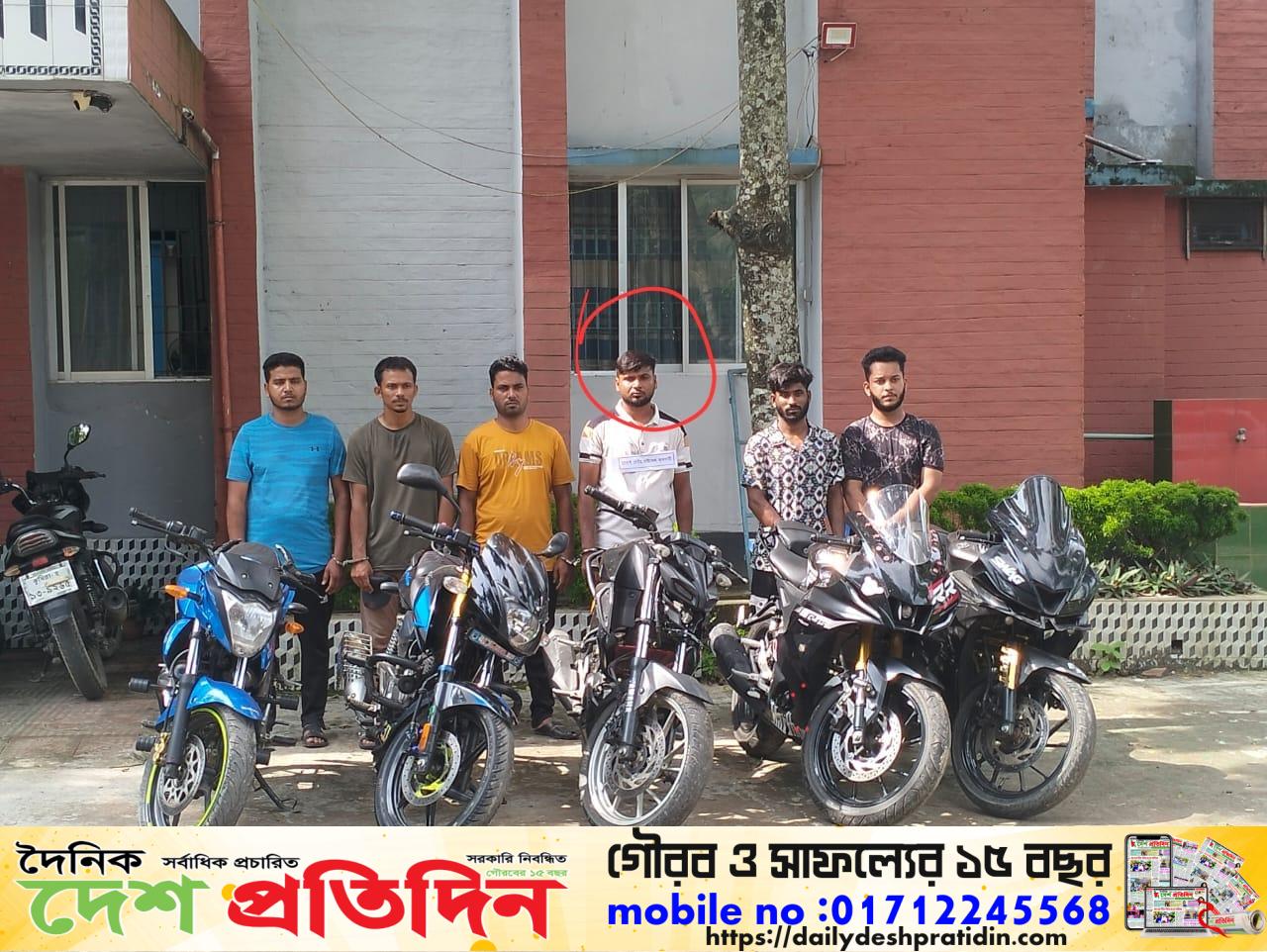 লাকসামে চোরাই পথে আনা মোটরসাইকেল ক্রয়বিক্রয়ের সময় আটক ৬