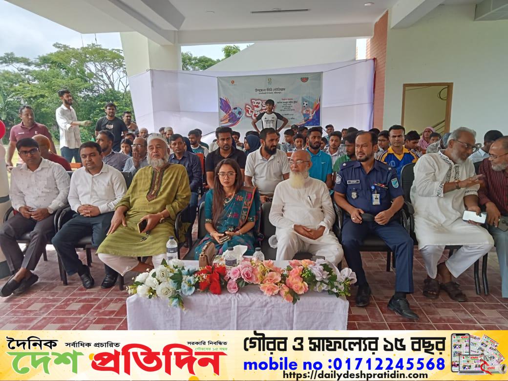 বহুল আকাঙ্ক্ষিতো গোসাইরহাটে মিনি স্টেডিয়ামের শুভ উদ্বোধন