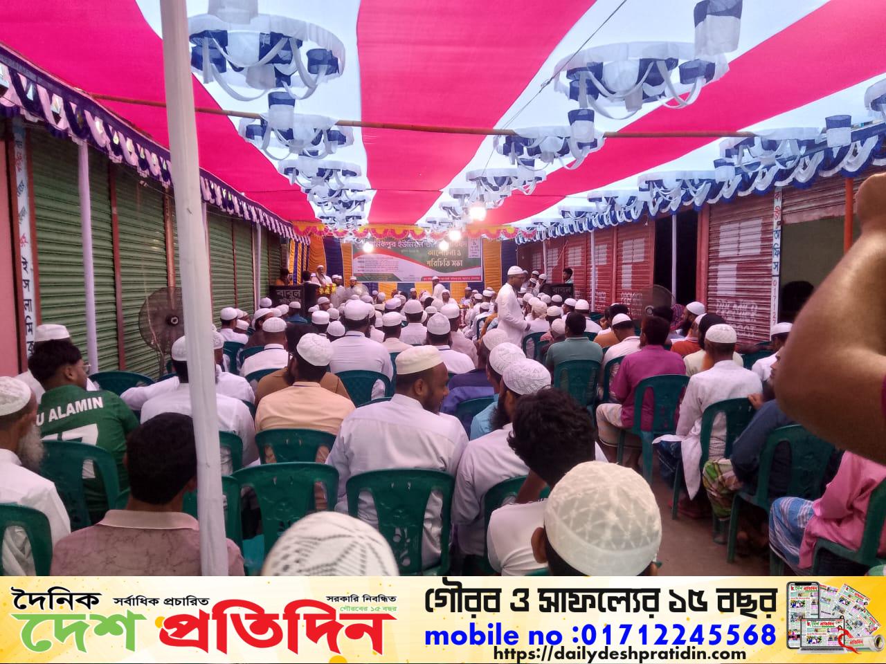 মানিকপুর ইউনিয়ন উলামা পরিষদের আলোচনা ও পরিচিতি সভা অনুষ্ঠিত
