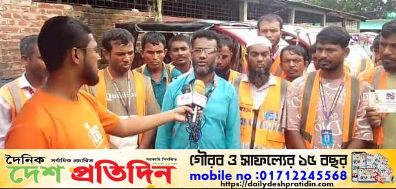 কক্সবাজারে অবৈধ সিন্ডিকেটের লাইসেন্স বাতিল ও নবায়নের দাবিতে টমটম চালক সমিতির প্রতিবাদ সভা
