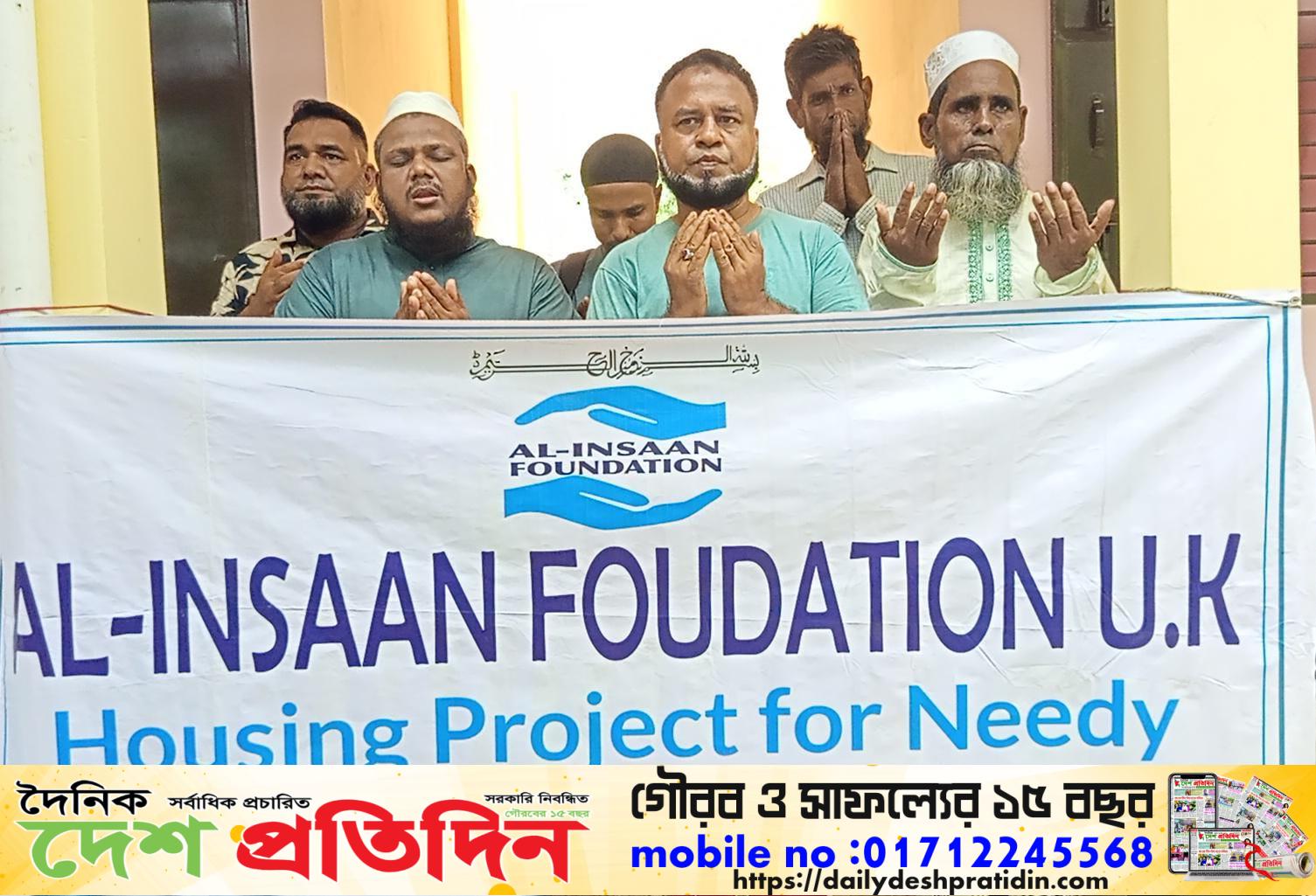ওসমানীনগরে অসহায় পরিবারের মধ্যে আরও ২টি ঘর হস্তান্তর