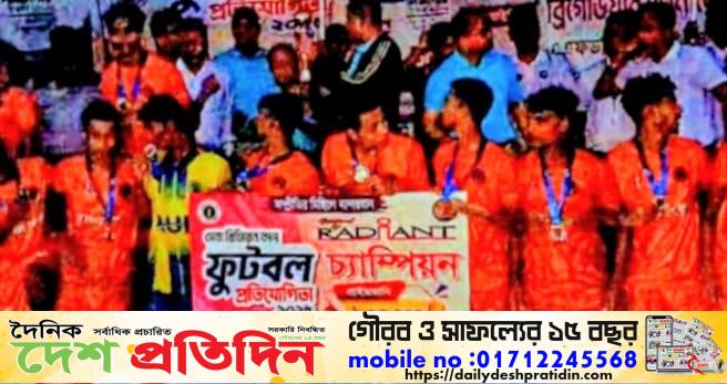 বর্ণাঢ্য আয়োজনে সেনা রিজিয়ন কাপ ফুটবল টুর্নামেন্ট ফাইনাল ফাইনাল খেলা অনুষ্ঠিত