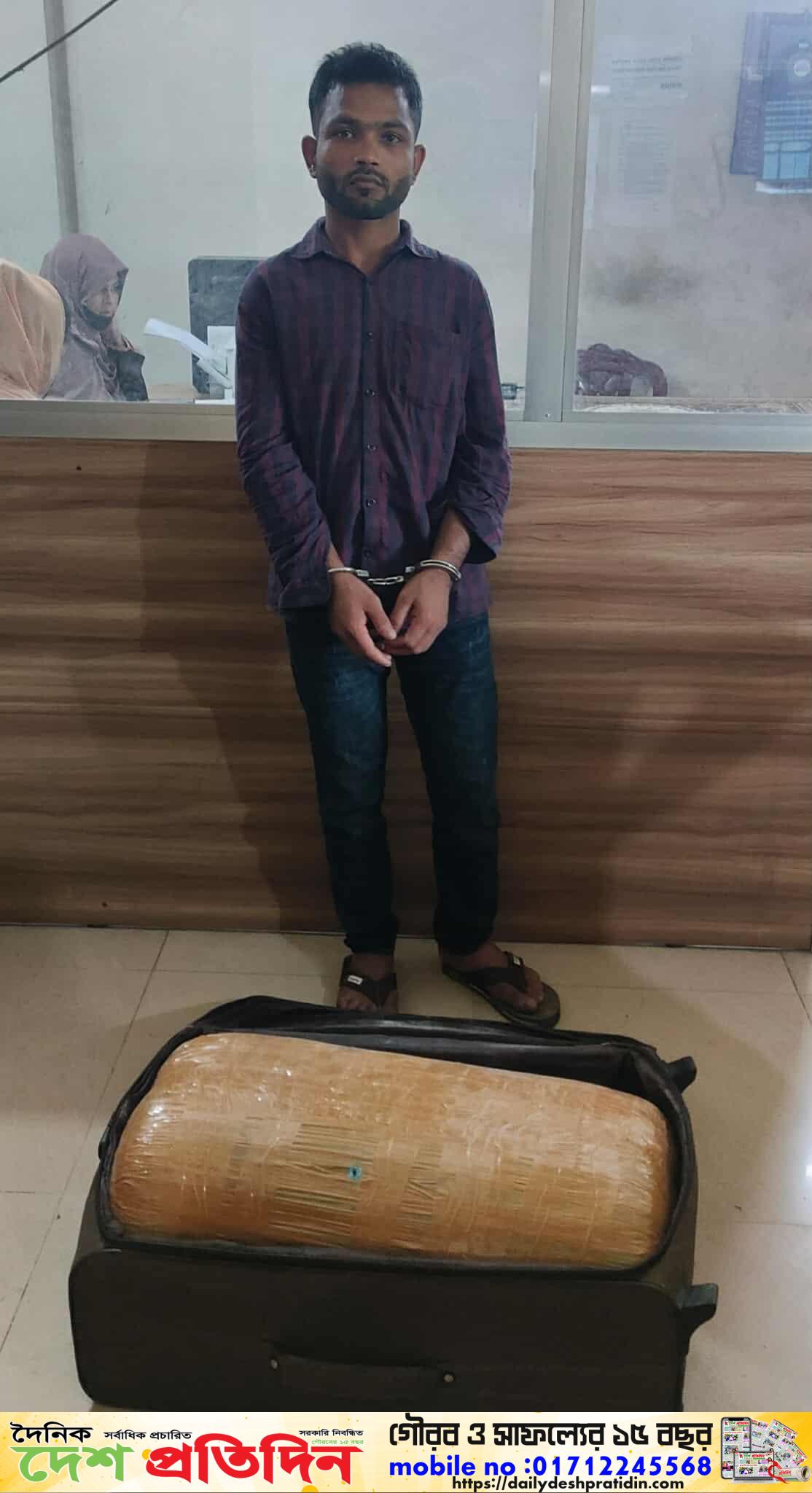 ওসমানীনগরে র‍্যাব-৯ এর অভিযানে ১৮ কেজি গাঁজাসহ আটক ১