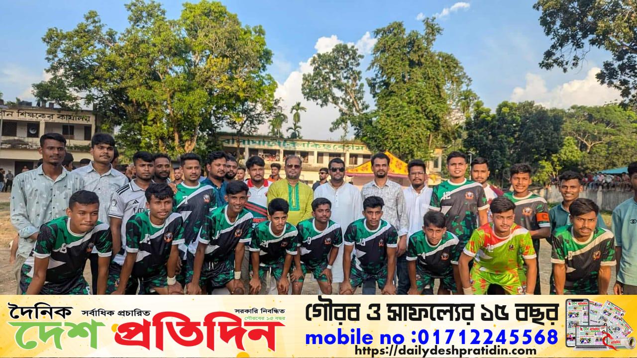 বান্দরবানে জমজমাট সম্প্রীতি গোল্ডকাপ ফুটবল টুর্নামেন্টের কোয়ার্টার ফাইনাল অনুষ্ঠিত