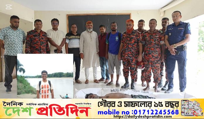 লামায় মাতামুহুরী নদী থেকে ২২ ঘন্টা পর নিখোঁজ পর্যটকের লাশ উদ্ধার