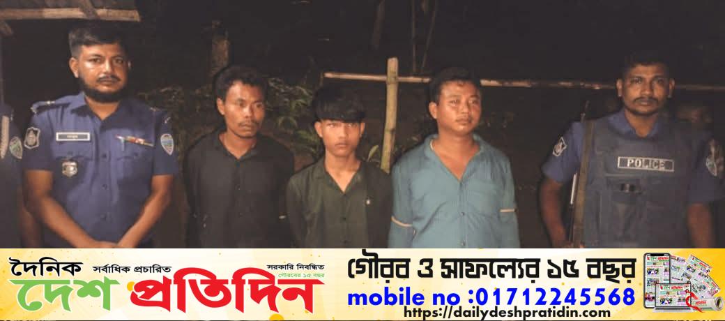 লামায় চাঁদাবাজির অভিযোগে ৩ জন আটক: স্থানীয়দের সাহসিকতায় ধরা পড়ল চক্রটি