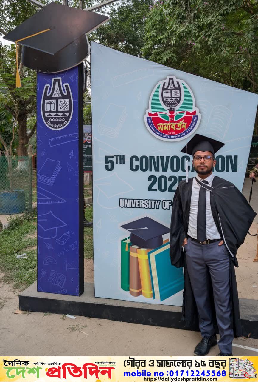 কোয়ান্টামের ছাত্র থেকে চট্টগ্রাম বিশ্ববিদ্যালয়ের শিক্ষক শরিফুল