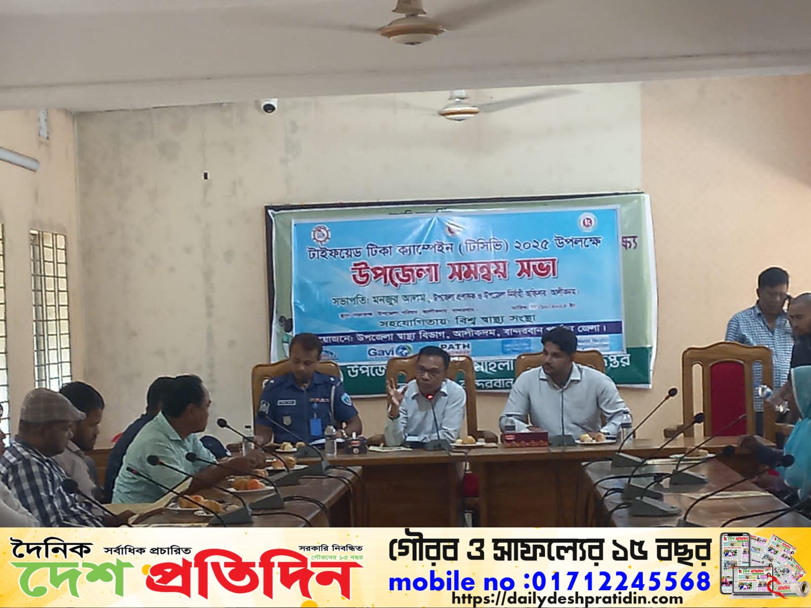 আলীকদমে জাতীয় কন্যা শিশু দিবস ২০২৫ উদযাপন‘আমি কন্যা শিশু, স্বপ্নগড়ি, সাহসে লড়ি, দেশের কল্যাণে কাজ করি’ প্রতিপাদ্যে আলোচনা সভা অনুষ্ঠিত