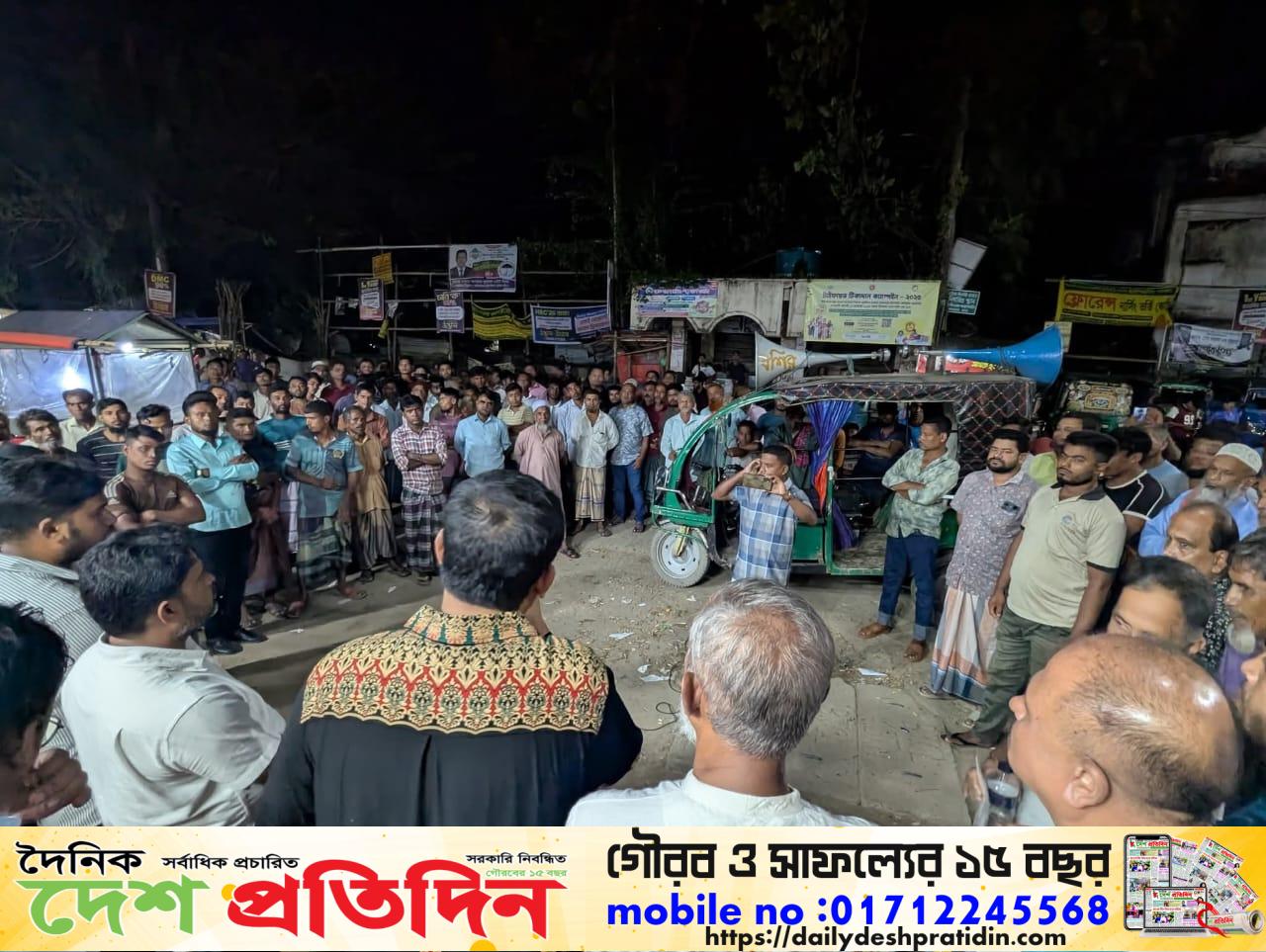 পার্বত্য চট্টগ্রামে আগামী ১৩ অক্টোবর সর্বাত্মক হরতালের আহ্বান