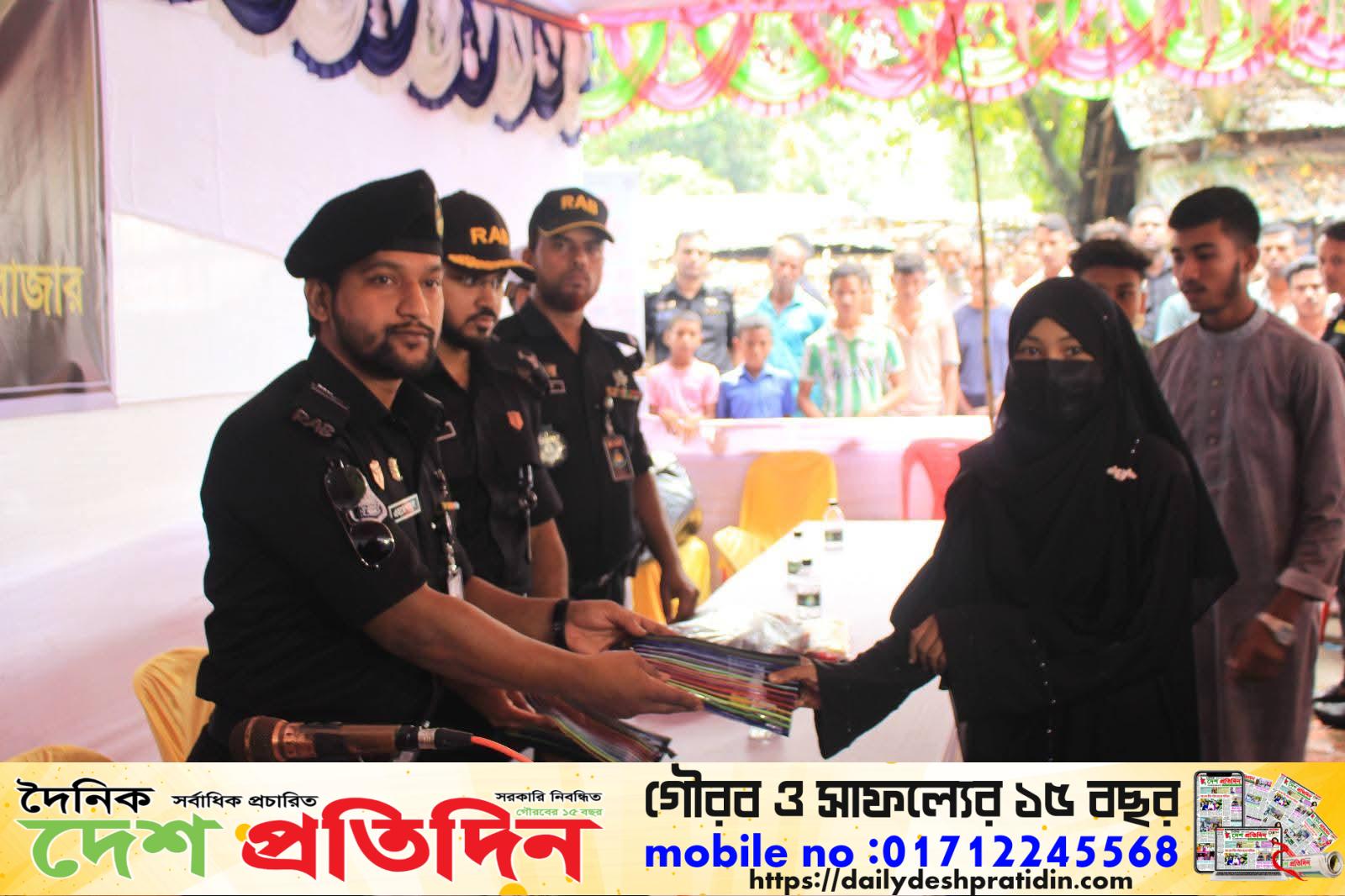 কক্সবাজারের চকরিয়ার কাকারা কালী মন্দির মাঠে মাদক বিরোধী জনসচেতনতামূলক মতবিনিময় সভা ও বিনামূল্যে মেডিকেল ক্যাম্পের আয়োজন করেছে র‌্যাপিড এ্যাকশন ব্যাটালিয়ন -১৫