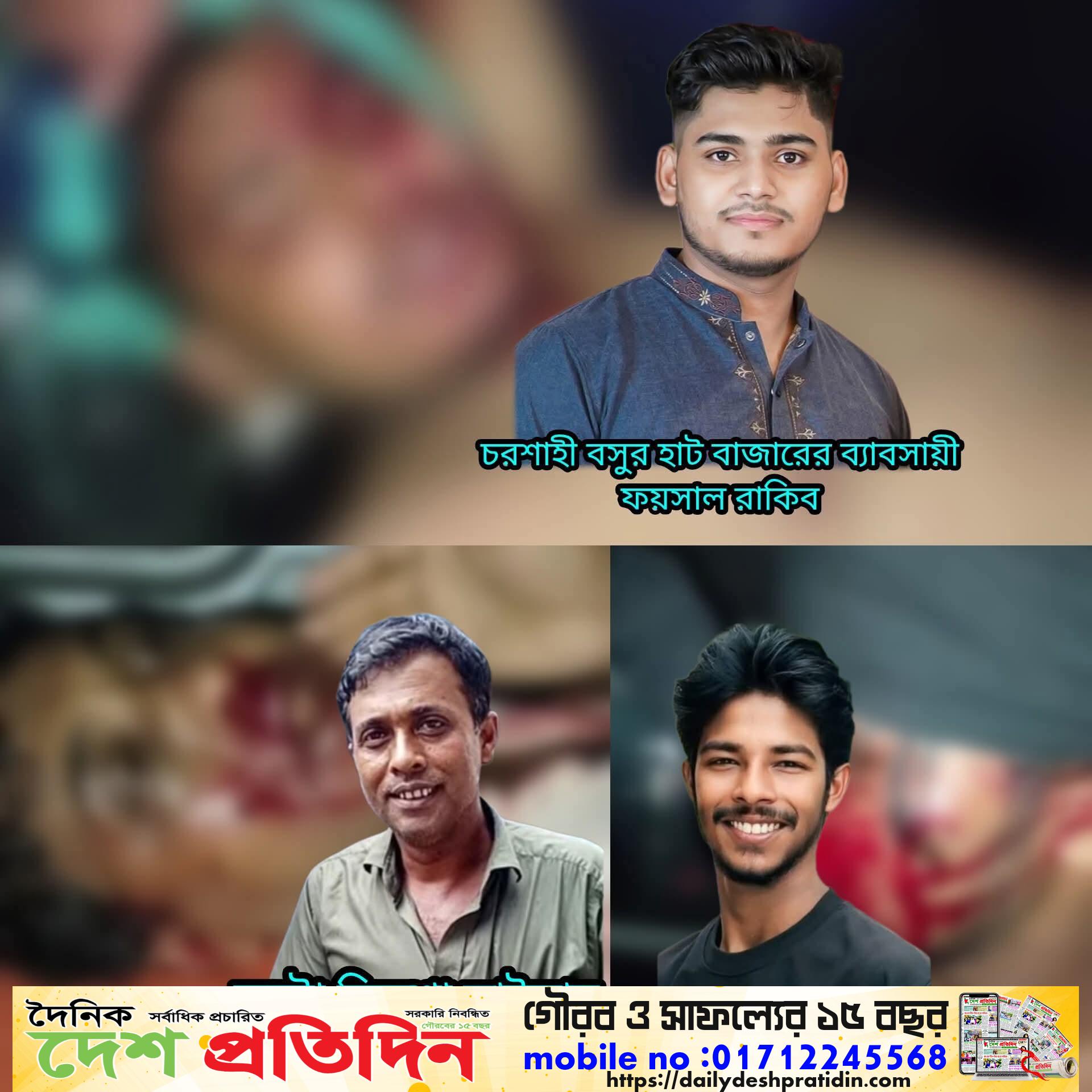 রাতের আঁধারে চিৎকার, করুণ আর্তনাদে কেঁপে উঠল চন্দ্রগঞ্জের টক্কাপুল