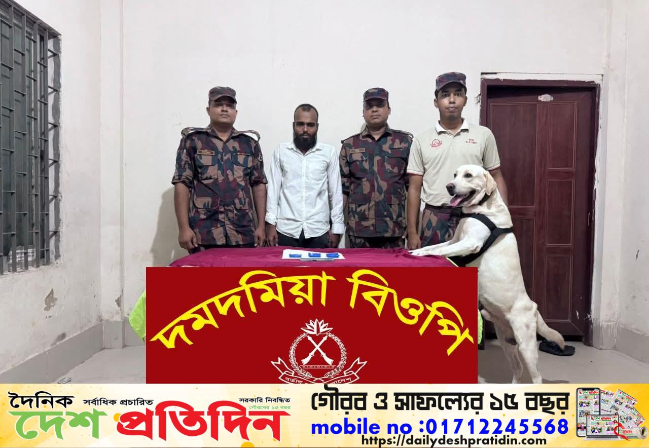 বিজিবি’র ‘বার্লিন’ ম্যাজিকে ঢাকাগামী যাত্রীবাহী বাসে মরণনেশা ইয়াবা পাচার ভেস্তে গেলো