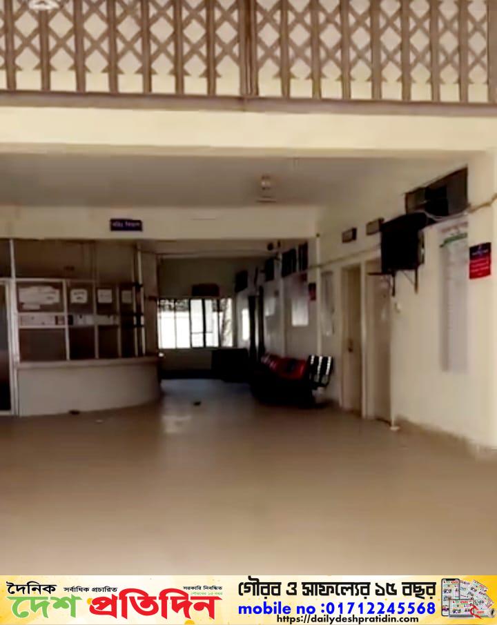 শিবচর উপজেলা স্বাস্থ্য কমপ্লেক্স এ চিকিৎসার অনিয়ম ও অপরিস্কার পরিবেশ এর অভিযোগ পাওয়া গেছে