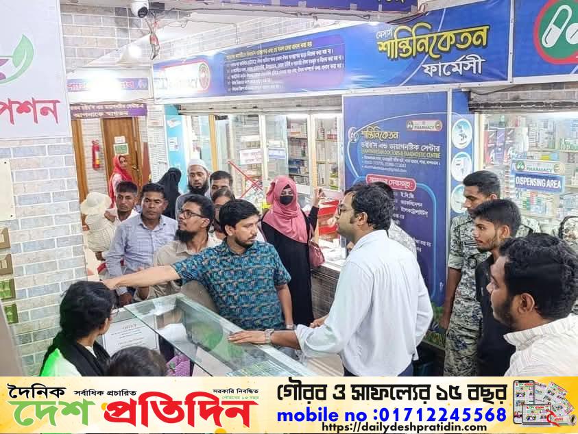 লামা বেসরকারি ক্লিনিক ও ফার্মেসিতে অভিযান এবং অর্থদণ্ড পরিচালনা করেন ভূমি ম্যাজিস্ট্রেট