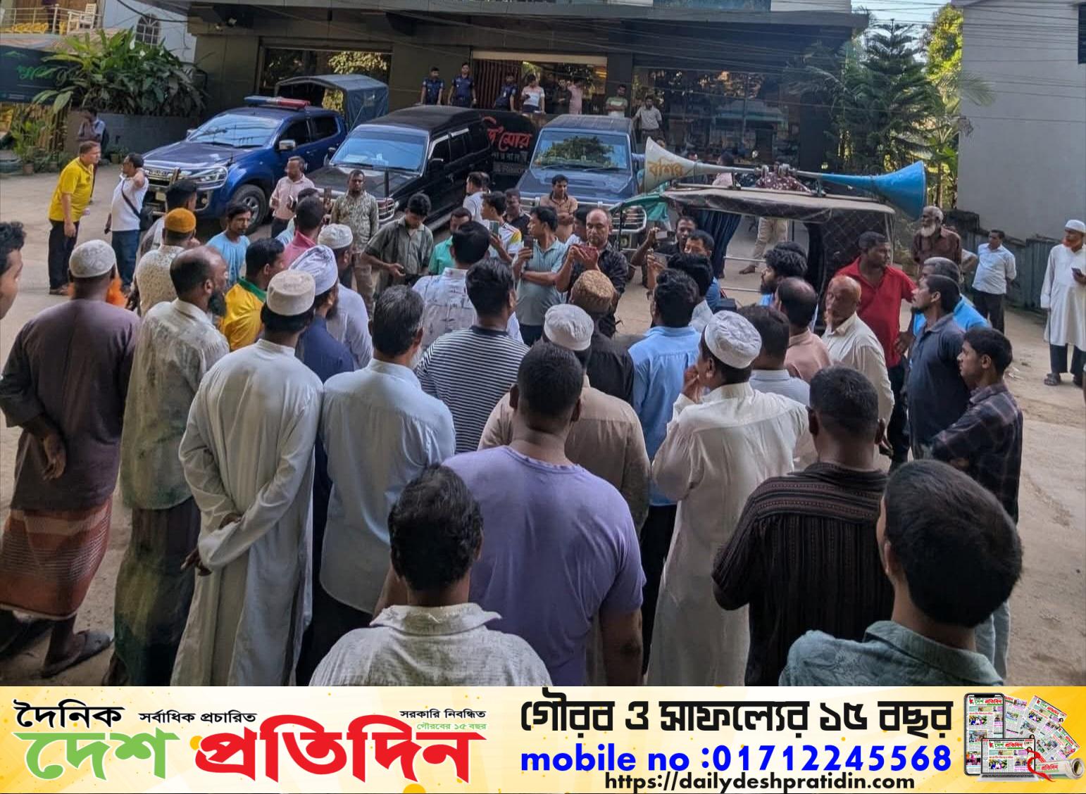 খ্রিস্টান মিশনারি কার্যক্রমের অভিযোগে বান্দরবানে হোটেল ডিমো ঘেরাও