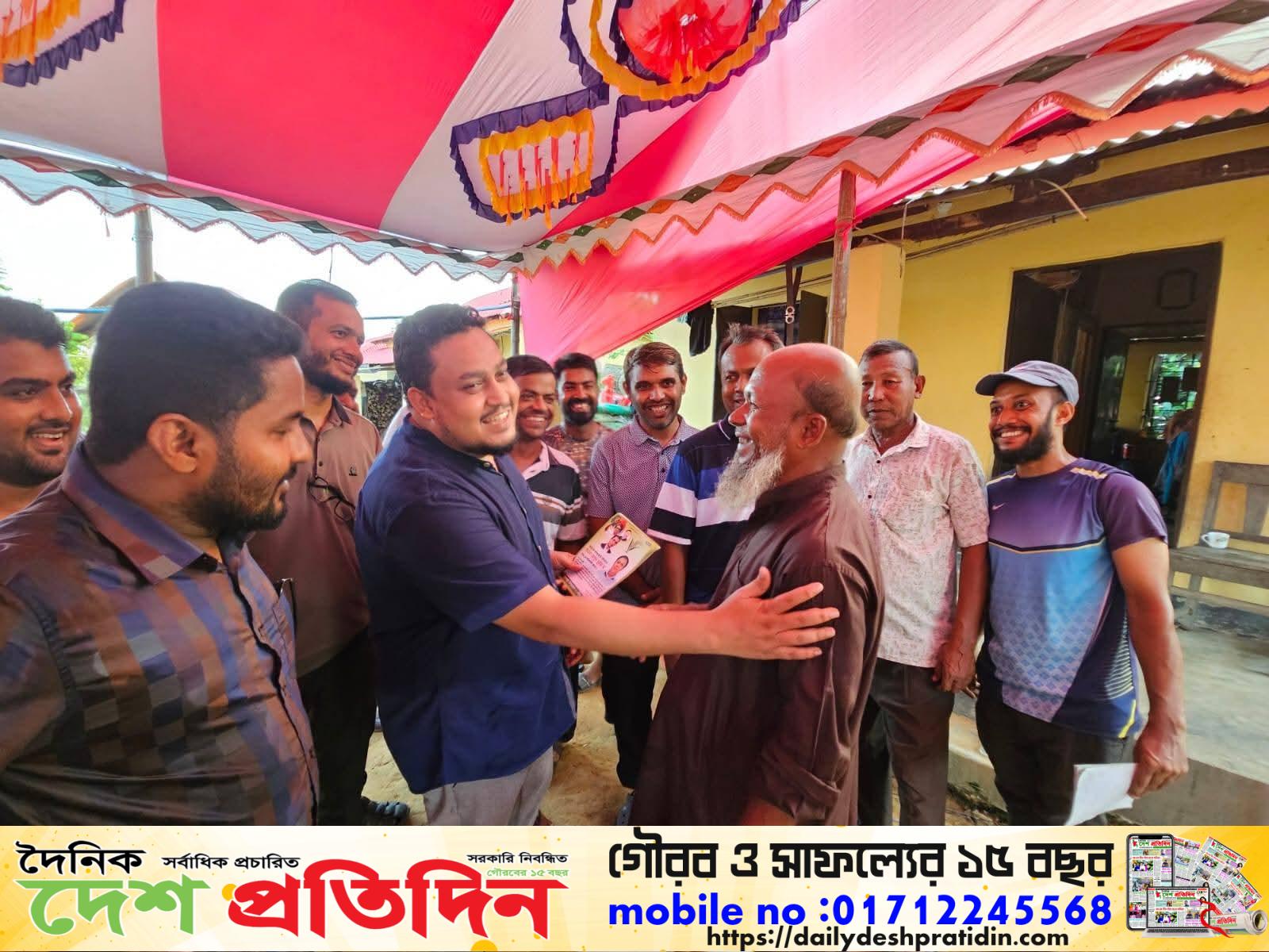 ভোট ফর “ওয়াদুদ ভূইয়া” ভোট ফর “ধানের শীষ” ক্যাম্পেইন